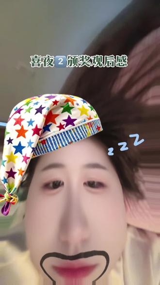 喜人奇妙夜真的是一个神奇的节目又好笑又好哭又好嗑,我想了想我为什么喜欢它,可能他和小时候看过的情景喜剧爱情公寓很像,大家每天都在一起生活工作,最好的朋友就在身边 每一对都是正缘,节目结束在节目外还有属于他们永远的陪伴,就感觉长大后还能有机缘跟一群志同道合的朋友捆绑在一起,这种感觉真的很难得,而且大家又都是这么优秀的人,希望他们都越来越好,以他们小人物的精神作为激励自己的榜样和精神力量吧#喜人奇妙夜 #李明磊 #张呈 #郝龚 #酷酷的滕