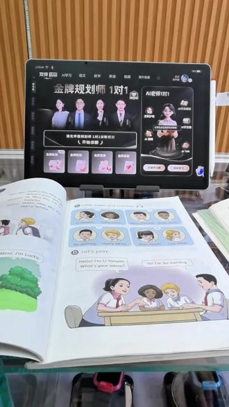 读书郎的全能学习眼太好用啦#读书郎双师学习机#学练机#学习机#嫩江读书郎#嫩江同城