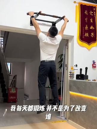 #山猪吃不了细糠 ,#引体向上挑战