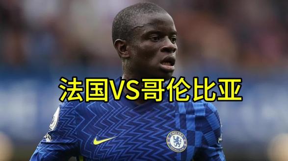 半场打花!法国3-1哥伦比亚,这进攻谁顶得住啊#法国#哥伦比亚