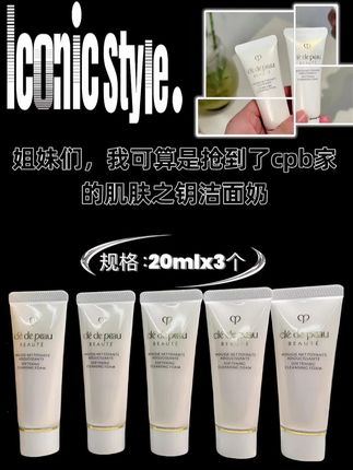 CPB 肌肤之钥洗面奶#好物推荐🔥 CPB 肌肤之钥洗面奶,奢护洁面之选。 它是洁面界的明星。绵密细腻的泡沫,如同云朵般轻拂肌肤,深入毛孔清洁污垢和多余油脂,让你的脸清爽洁净。温和配方,不刺激,洗后肌肤不紧绷,反而水润光滑,仿佛每一个毛孔都在呼吸。每次使用,都是一次奢华的洁面体验,为肌肤开启精致护理第一步。#好货推荐#好物分享
