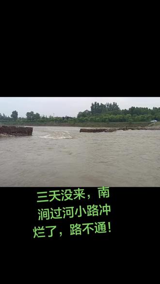 薛峰水库泄洪#雨前雨后皆有风景