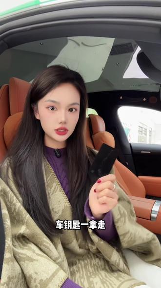 用好这组小米超级任务,离车不下电方便多了,学会的赶紧去试试吧!#小米yu7 #小米汽车 #小米su7 #用车指南