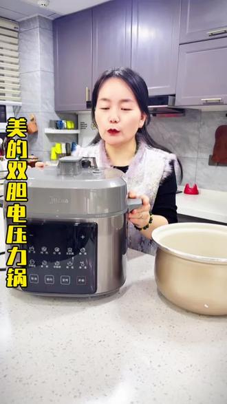 美的电压力锅五升容量,家里面十来口的人做个大菜,也够吃双胆的一个蒸米饭,一个炖肉互不打扰,也不会也不会串味,关键很节省时间,炖完菜焖锅米饭一个小时再炒菜就能轻松上桌吃饭了#厨房小家电#电压力锅#美的电压力锅#做饭