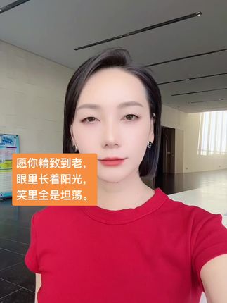 今年跟红色杠上了😀