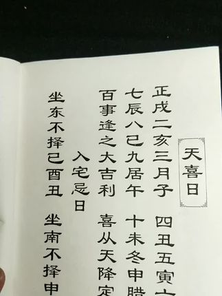 #老祖宗的智慧 #好书分享 #一本好书 #国学文化 #古人的智慧