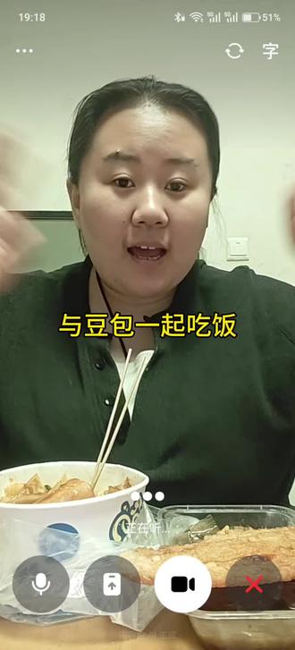 能不能治治豆包的嘴毒#豆包 #AI #与豆包聊天