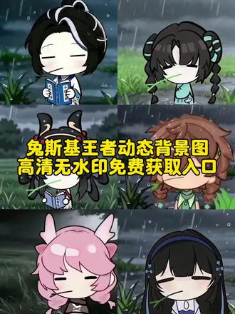 你们要的兔斯基王者头像动态视频获取教程来了#兔斯基王者头像 #兔斯基王者主页视频 王者主页视频#剪映 #叼草忧郁兔王者荣耀 #桑启兔斯基动图 叼草忧郁兔指令 叼草忧郁兔头像 忧郁叼草王者英雄 兔斯基小乔 兔斯基王者头像获取教程 兔斯基王者头像免费下载 兔斯基王者头像无水印下载 兔斯基王者头像模板 兔斯基王者主页视频下载 兔斯基王者主页视频模板 兔斯基王者主页视频下载教程 兔斯基王者主页视频获取教程 兔斯基王者主页无水印下载 王者兔斯基无水印下载 王者兔斯基视频下载教程 叼草忧郁兔西施 忧郁小乔视频下载教程 忧郁小乔视频获取教程 忧郁小乔动图 兔斯基头像王者瑶 兔斯基头像桑启 兔斯基动图桑启 兔斯基头像亚瑟 兔斯基头像花木兰 兔斯基头像夏侯惇 兔斯基头像吕布 王者兔斯基韩信 王者兔斯基李白 王者兔斯基元歌 王者兔斯基诸葛亮 王者兔斯基西施 王者兔斯基大乔 小乔