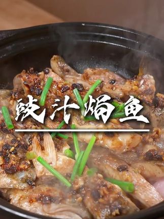 好吃不贵的肉桂辣椒酱