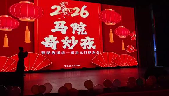 忧郁的孩子们别怕,守护着你们是哪吒
#元旦晚会#汉服#新疆政法学院#闹海#哪吒乐队