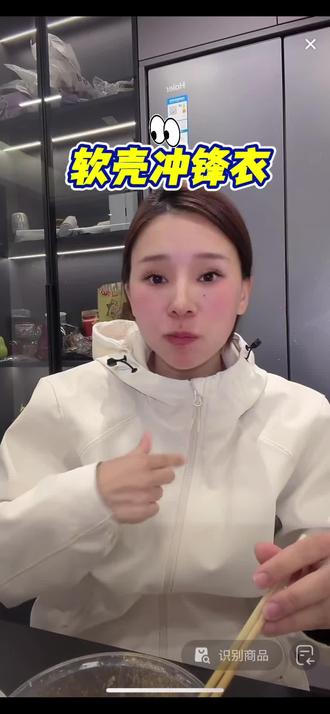巨好看的软壳冲锋衣,发财姐最近天天穿,唯一不好就是预售,能等的姐妹入#发财姐#软壳冲锋衣 #情侣冲锋衣