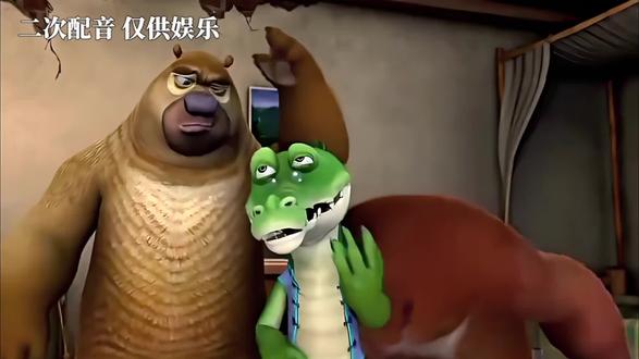 熊出没精彩片段#熊出没#配音#创作者流量扶持计划