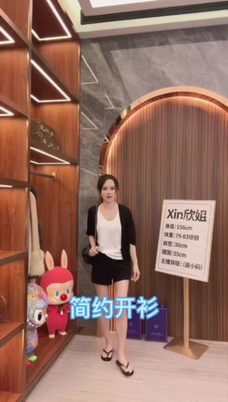 美哒兔(松弛至上) 夏季简约宽松蝙蝠袖薄款开衫#时尚潮流休闲百搭 #好物推荐🔥