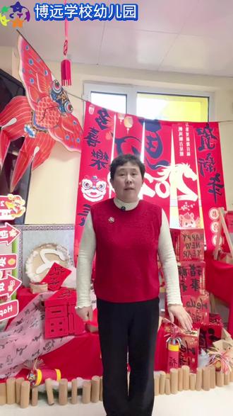 春节是培养孩子文明礼貌的好时机,
做个讲礼貌、懂规矩的好孩子过一个人人夸赞、
令人回味的春节!