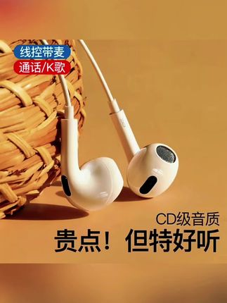 倍思有线耳机游戏带麦高音质type-c半入耳3.5mm适用于安卓通用#有线耳机 #高音质 #新款上新 #游戏耳机 #倍思耳机 好物推荐 爆款热卖中 居家必备