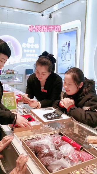 银饰小红绳,银手链一定要拥有,因为代表着:平安喜乐,每个女孩的手上都应该有属于自己的手编绳,把好运戴在手上,把美好戴进生活#惊喜礼物 #银饰纯银 #银饰 #纯手工编绳 #情侣礼物推荐