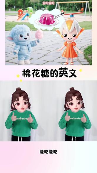 #幼儿手指游戏 #益智早教 #柒柒吖手势舞 @DOU+上热门