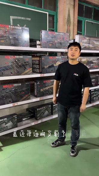 悍迪玩具批发 悍迪新款到了一批,陆陆续续还有新品到货,明码标价,买卖才能干的大,找我要批发小程序#男生无法拒绝的玩具 #模型玩具 #男孩子的玩具 #玩具批发基地#沈阳玩具批发