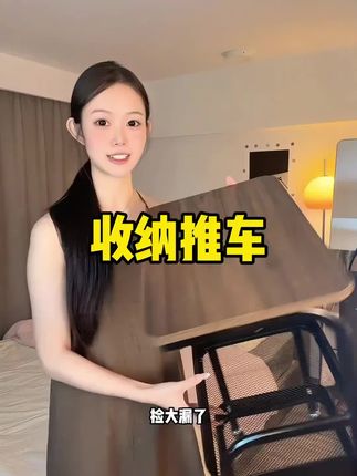 #家居好物 #推车置物架 #置物架推荐 #超便宜超划算