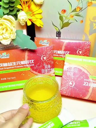 经常火锅烧烤的宝子们,饭后来上一杯,真的不要太舒服了#双柚益生元畅纤饮 #仙女都在喝什么 #Ruisat #好东西一起分享 #益生元