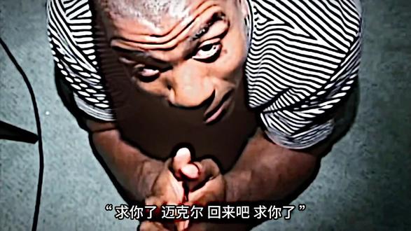 “im back”.#乔丹 #公牛