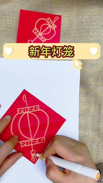 一张A4纸画 新年灯笼 预祝新年红红火火#A4纸绘画#A4纸源头厂家
