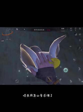 @死不了的人 靠山我还给你关注了2个好心人#游戏