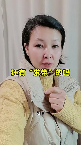 你发“求带”没有#陪聊师 #倾听师