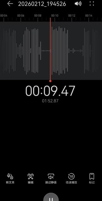 龙宫零录音笔播放内容#超自然行动组 #零 #超自然行动组新地图