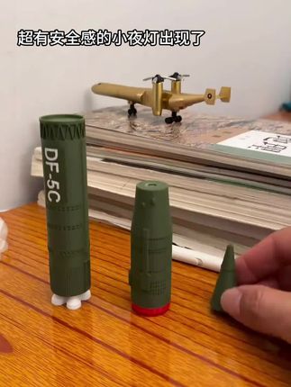 看完93阅兵才懂这个小夜灯的含金量 #玩个很新的东西 #笔