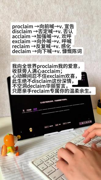 满满的爱意,背下来 #背单词