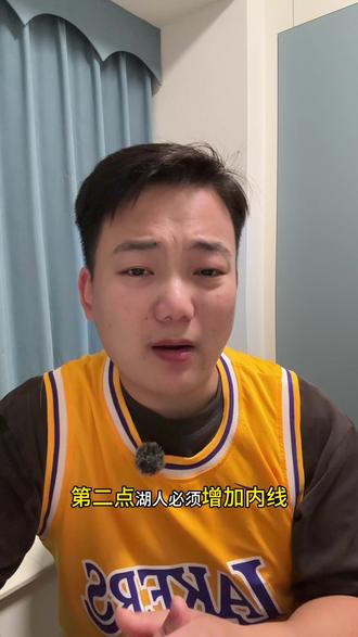 湖人vs雷霆 G2湖人想赢,詹姆斯必须发挥更好。里弗斯也不能再做卧底!#詹姆斯 #里弗斯 #湖人 #雷霆