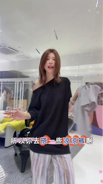 三个设计点又慵懒又有个性的大版T #露肩上衣显瘦穿搭 #个人日常时尚穿搭 #宽松版型 #斜肩上衣 #t恤