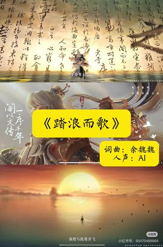 王者荣耀弈星滕王阁序皮肤宣传曲@王者荣耀 #王勃 #弈星 #滕王阁序
