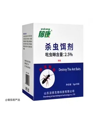 郁康【拍2发3】蚂蚁药室内家用卫生间除杀家蚁药粉杀虫颗粒剂灭蚂蚁#蚂蚁药 #蚂蚁怎么消灭 #杀虫剂 #灭蚂蚁