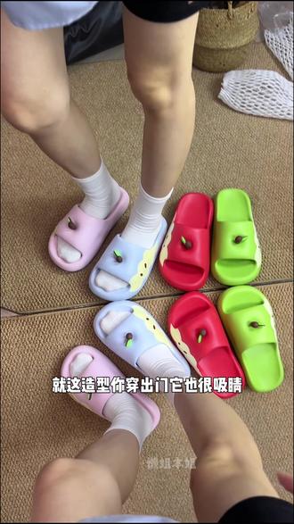 你可是拖鞋啊,这么可爱干嘛! 真的好想吃一口!#软fufu的小鞋子 #我的宝藏拖鞋 #苹果拖鞋 #增高拖鞋 #可可爱爱奇奇怪怪