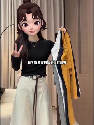 年谜长袖t恤女2025早秋修身上衣正肩内搭打底衫#休闲减龄穿搭 #秋冬穿搭 #打底衫