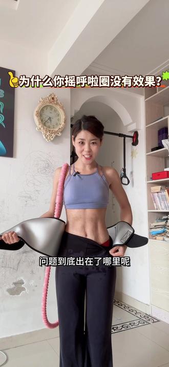运动为什么要带护腰带?加速爆汗增强效果,保护腰部收紧核心,让我们的运动事半功倍#护腰带#适合多种运动#爆汗燃脂瘦全身