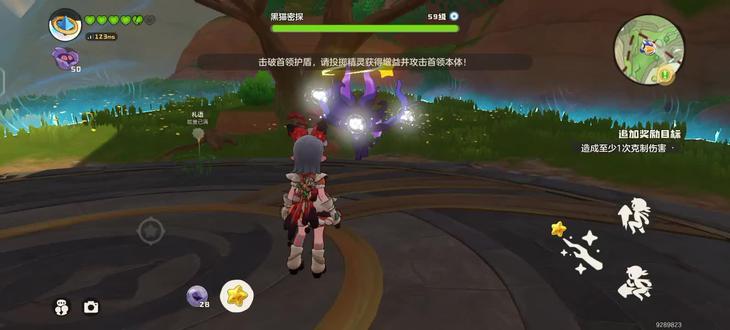 40秒速通黑猫密探焚决#洛克王国