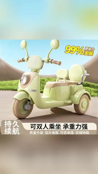 可坐双人电动摩托车充电三轮车带灯光音乐蓝牙玩具儿童玩具三轮车#三轮车 #双人玩具车 #儿童电动车 #玩具推荐 #灯光音乐玩具