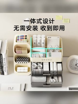 桌面收纳盒抽屉式学生办公室书桌文具大容量置物架斜插笔筒ins风#置物架#书桌置物架#桌面置物架#收纳盒#抽屉式收纳盒