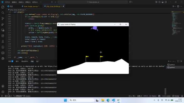 纯视觉强化学习:让 AI 像人一样看屏幕学会着陆#强化学习 #人工智能 #机器视觉