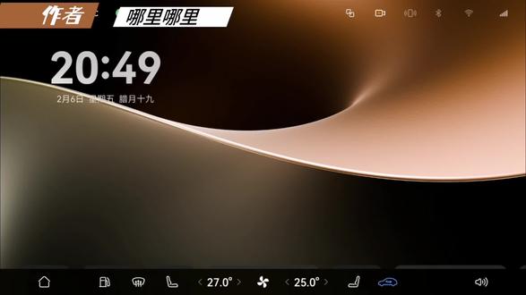 如果看到满大街鸿蒙智行小蓝灯,那多半是升级了ADS4.1~还能收集勋章哦~#鸿蒙智行 #ADS4 #ADS4.1 #智驾 #华为智驾