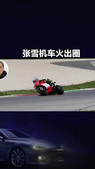 中国摩托车首夺世界冠军,订单激增排至半年后…#张雪机车