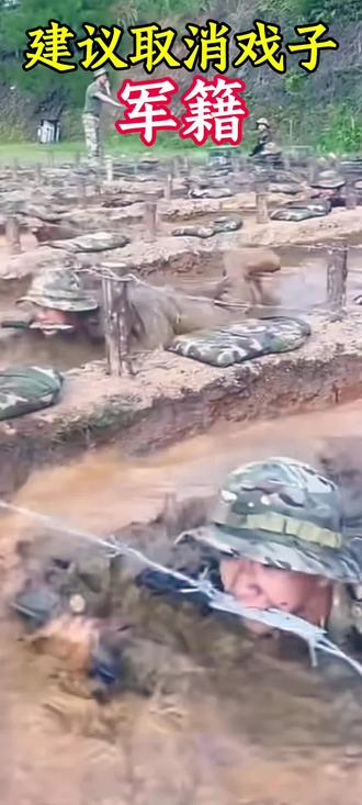 戏子军籍开除 #抖音创作者大会√ #橄榄绿 @DOU+小助手