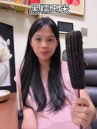#怀孕 多吃粗粮没坏处、#十月稻田 黑糯玉米、满满的花青素、口感软糯香甜,一年只有一季、你们也试试#软糯香甜 #粗粮 #太好吃了 很适合孕期减脂期