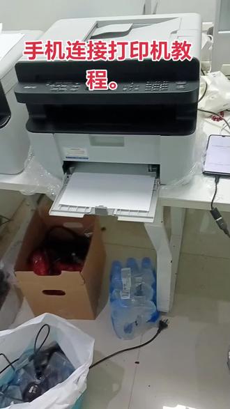 趣打印连接教程来了,一招搞定。 还不会用趣打印?手机一步连打印机,不用电脑、不用复杂设置,新手也能秒会,跟着操作,打印再也不费事!
第一.确保是安卓系统的手机,(华为鸿蒙系统,苹果不能用),第二,必须有数据线转换头,一体的,分开的都可以,第三,必须有趣打印连接,应用市场下载的不能用,而且还收费,学会的宝子点赞收藏,打印问题评论区问,关注我,打印机问题随时咨询。#胡姬花古法笨油更香 #奇行千里让爱团圆 #三养火鸡辣新年更快辣 ###为每一种未来 #