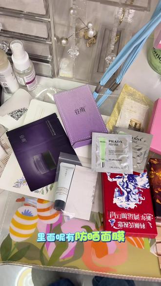 #化妆品 #杭州
#湖滨银泰in77 #美妆节 #护肤品
杭州湖滨in77美妆节免费领小样,攻略。
1.5小时拿到 Prada 、Cpb、兰蔻、NARS、娇韵诗、雅诗兰黛等11个大牌,16个小样。🥰🥰