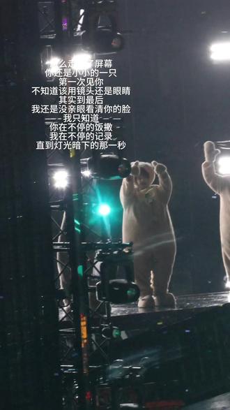 这回忆的漩涡 快要把我吞没#张泽禹 #演唱会#追星