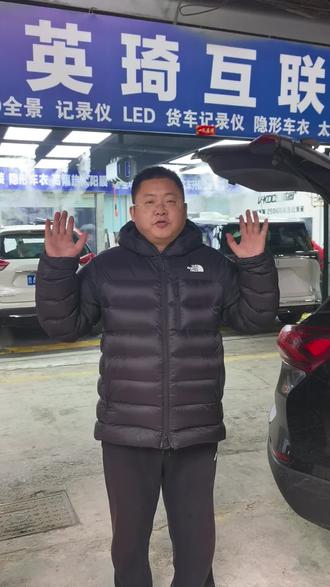 雪佛兰探界者升级720全景#360全景影像 #360全景 #720全景 #大屏导航 #行车记录仪